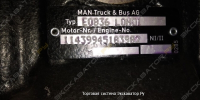 Продам Двигатели MAN [3]