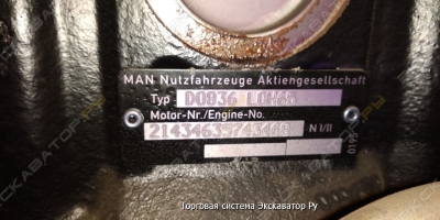 Продам Двигатели MAN [4]