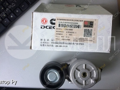 6731-62-4110 НАТЯЖИТЕЛЬ РЕМНЯ KOMATSU [1]