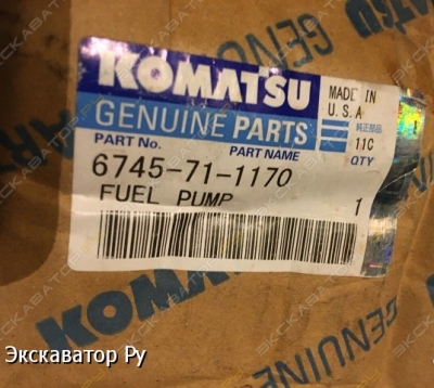 Тнвд komatsu PC300-8 6745-71-1170 [1]