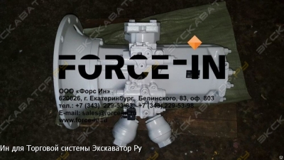 Гидронасос 5469661082 из наличия для Fuchs [1]