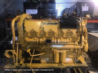 Caterpillar C27 [2]