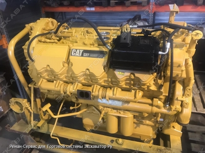 Caterpillar C27 [1]