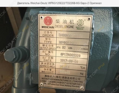 29 [2]