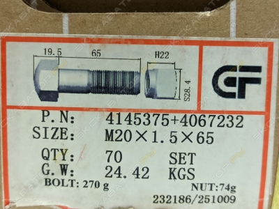 49 [1]