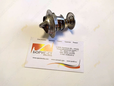 parts/2022/10/07/15d6209b080e05415e3c3d3dc843317a.jpeg