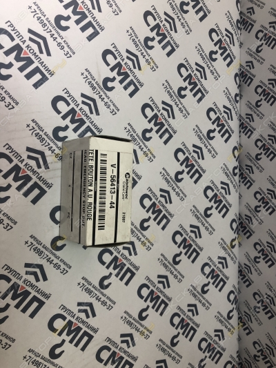 parts/2023/04/28/eb8ef0ea6a281399ce96c167fbfba1cf.jpeg