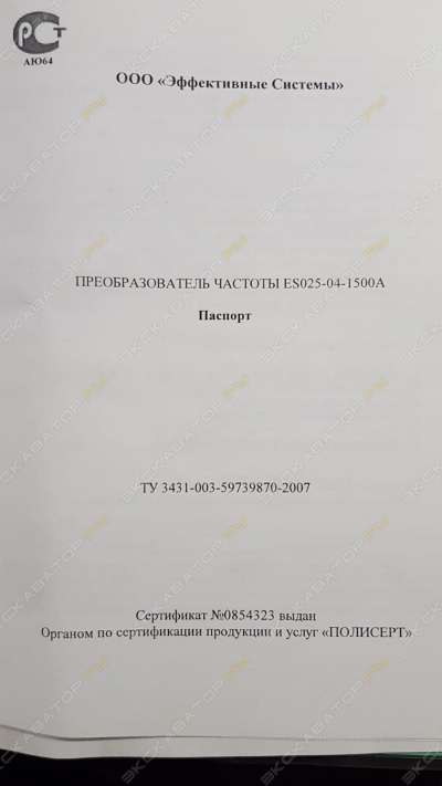 parts/2023/05/26/f4839d3478c071682f2ac21d3f61703b.jpeg