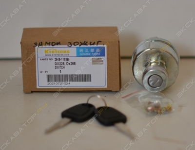 parts/2023/08/23/1692782744_63f3f1247eab98e9372.jpg