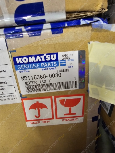 parts/2023/11/22/6535f2d163010e0416e48ad5ed2b9ce8.jpeg