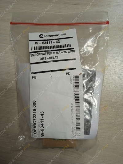 parts/2023/12/28/18cba88c8f9cba94396b4450740baf2a.jpeg