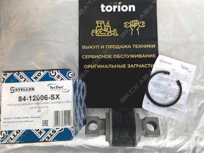 parts/2024/01/11/1704972800_ad8390ff2891ae9a8e5.jpg