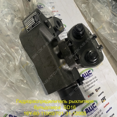 parts/2024/03/12/c7912a5966a0865f80777fa49dc68e65.jpeg