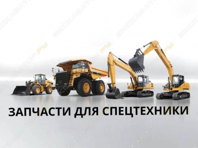 parts/2025/01/15/1736926239_82d0d79c95c7b4c4033.jpg