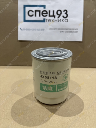 parts/2025/05/13/6e405505faa329faef707655589d5c09.jpeg