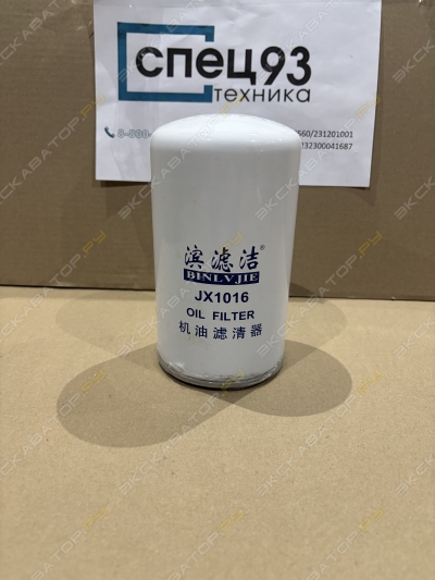 parts/2025/05/13/96cd7cf82bc1b1e01095c29dd39f6462.jpeg