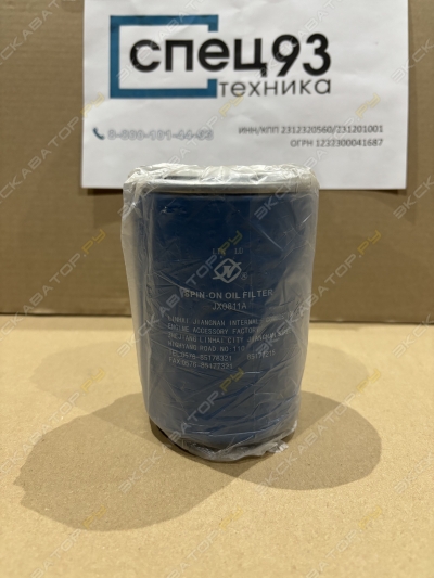 parts/2025/05/13/d192e763d3cce04b4484eda14f308afb.jpeg