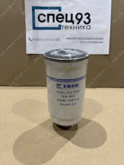 parts/2025/05/15/30b3124cbfd29d25feacc7d32ca7a16d.jpeg