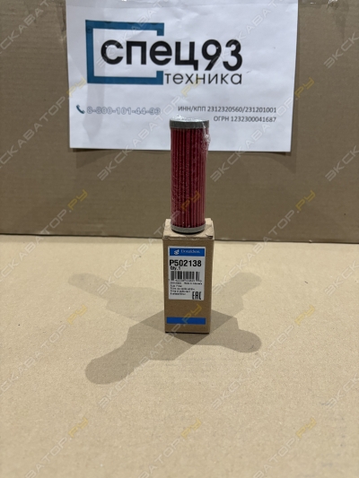 parts/2025/05/15/5af28b4b2401de4788f2c9259f2ed7ac.jpeg