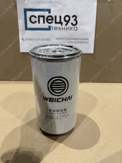 parts/2025/05/15/63e82f233324f7bf4b145607a7621b61.jpeg
