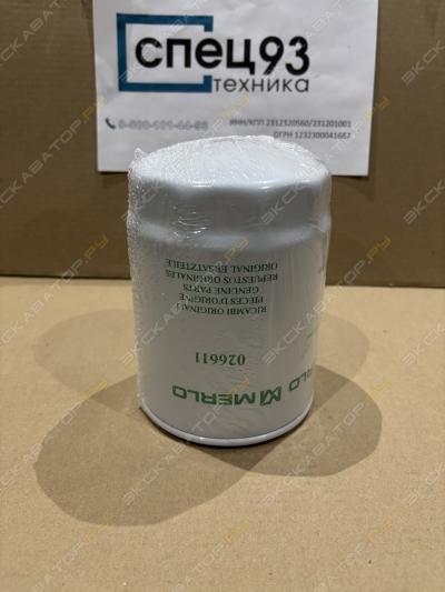 parts/2025/05/15/e17273592d673a5c8599cdd10977c475.jpeg