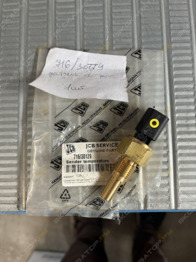 parts/2025/06/16/0f38702b6e39d76552f299c534470018.jpeg