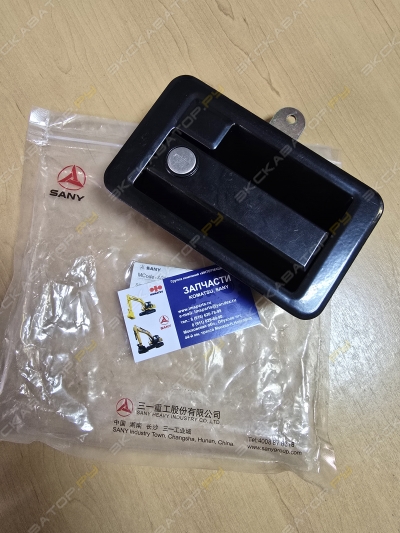 parts/2025/07/08/5b305ffa828491ffad5f886553d59aae.jpeg