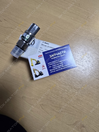 parts/2025/07/11/15f29f2afc175dda8e324e14f0e4bd4e.jpeg