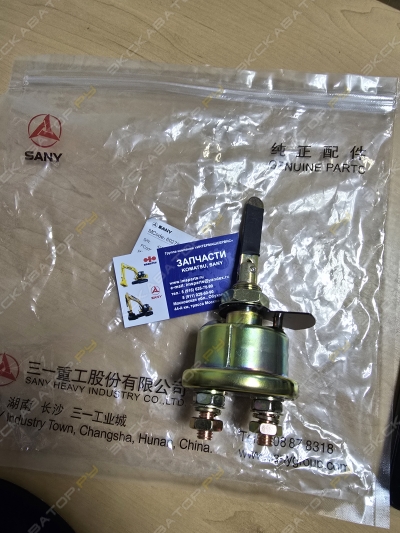 parts/2025/07/11/5584dd4737a0c72c1356f55b5339a5c2.jpeg