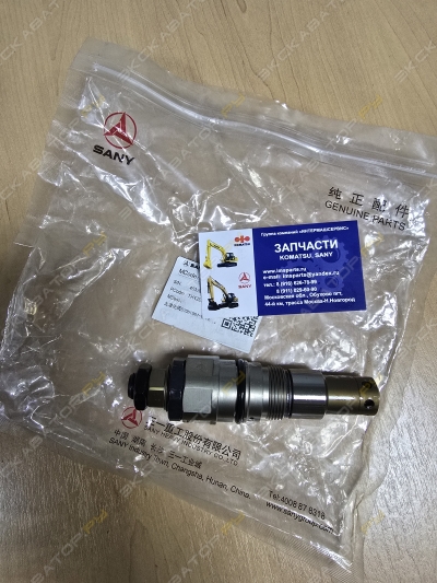 parts/2025/08/04/5227b837fc609ccd1d1570d9b62d9296.jpeg