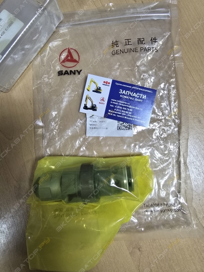 parts/2025/08/04/69ec5da031454fb854274cab582c43f9.jpeg