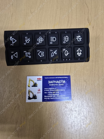 parts/2025/08/04/8b24f8c7c3a26ea2a3203aaf38b3958e.jpeg