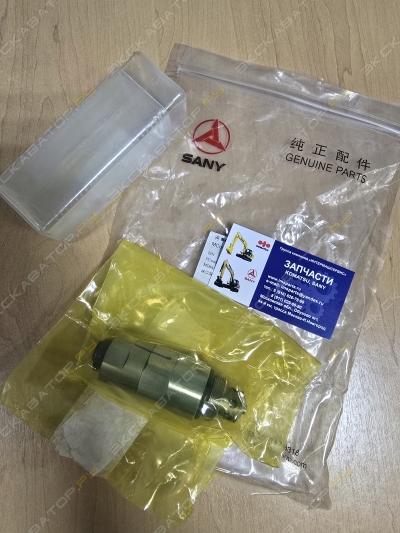 parts/2025/08/04/e7bd9f159d5c7dae7014814bcce3da45.jpeg