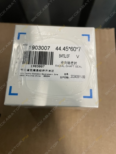parts/2025/10/28/ca377b9c9383a09b55d8ff75fa5fe2ef.jpeg
