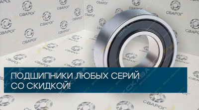 Подшипник 203 KRR AH02 (INA) [1]