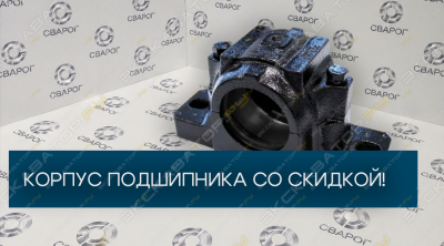 Корпус подшипника SYF 510 (SKF) [1]