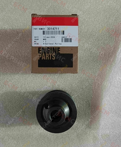 Cummins 3014711 Шкив Генератора КТА 3014711 [1]