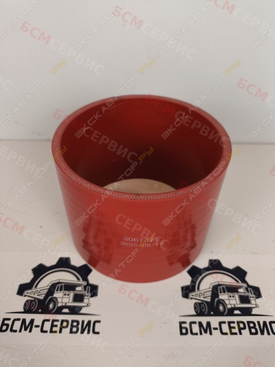 Cummins 3067371 Патрубок Куллеров КТА 3067371 [1]