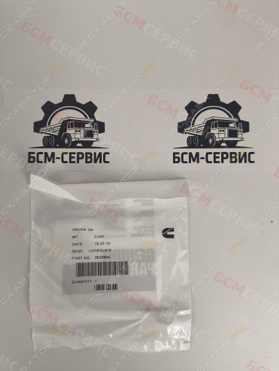 Шплинтовочная пластина болтов ТРК Cummins 3522904 3522904 [1]