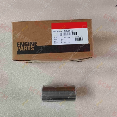 Палец поршневой двигателя Cummins ISLe 3950549 3950549 [1]