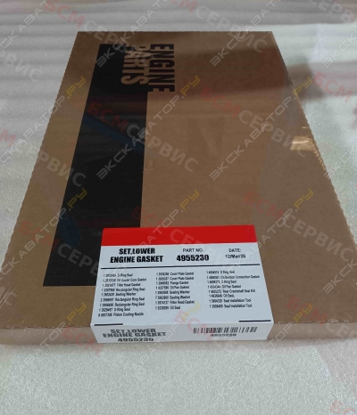 Комплект прокладок нижний Cummins ISBe, ISDe, QSB6.7 4955230 4955230 [1]