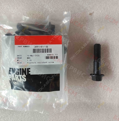 Болт шкива-демпфера коленвала Cummins ISLE (M14*1.5*60) 3914118 3914118 [1]