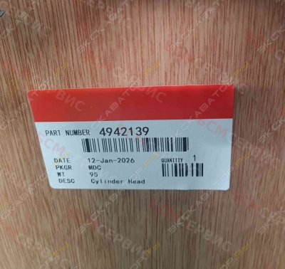 ГБЦ ISLe Е-3/Е-4 в сборе 4942139 5339588 5529500 5347974 4989710 4942139 [1]
