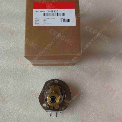 Актуатор подачи топлива Cummins KTA50 3408326 3044190 3063505 3085220 3408326 [1]