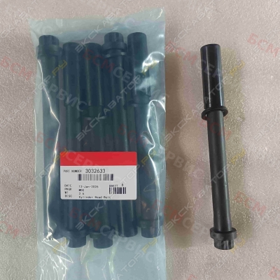 Болт головки блока цилиндров Cummins KTA19, KTA38, KTA50 3032633 3032633 [1]