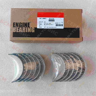Вкладыш шатунный (стандарт) Cummins M11, ISM, QSM, L10, NH855, NT855, X15 3016760 3016760 [1]