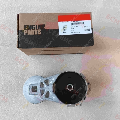 Натяжитель ремня Cummins M11 4299053 3400885 2871294 4920105 3691280 4299053 [1]