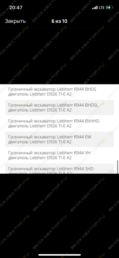 Тнвд [4]