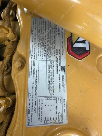 Дизельный двигатель Caterpillar С7.1 [2]