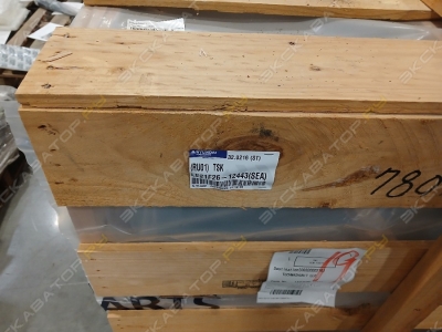 Отвал задний в сборе для R140W-7 [2]
